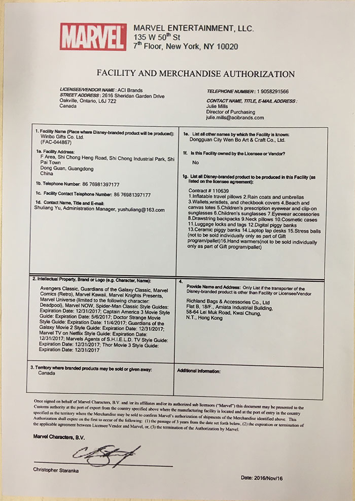 鑰匙扣漫威Marvel驗(yàn)廠認(rèn)證證書(shū)